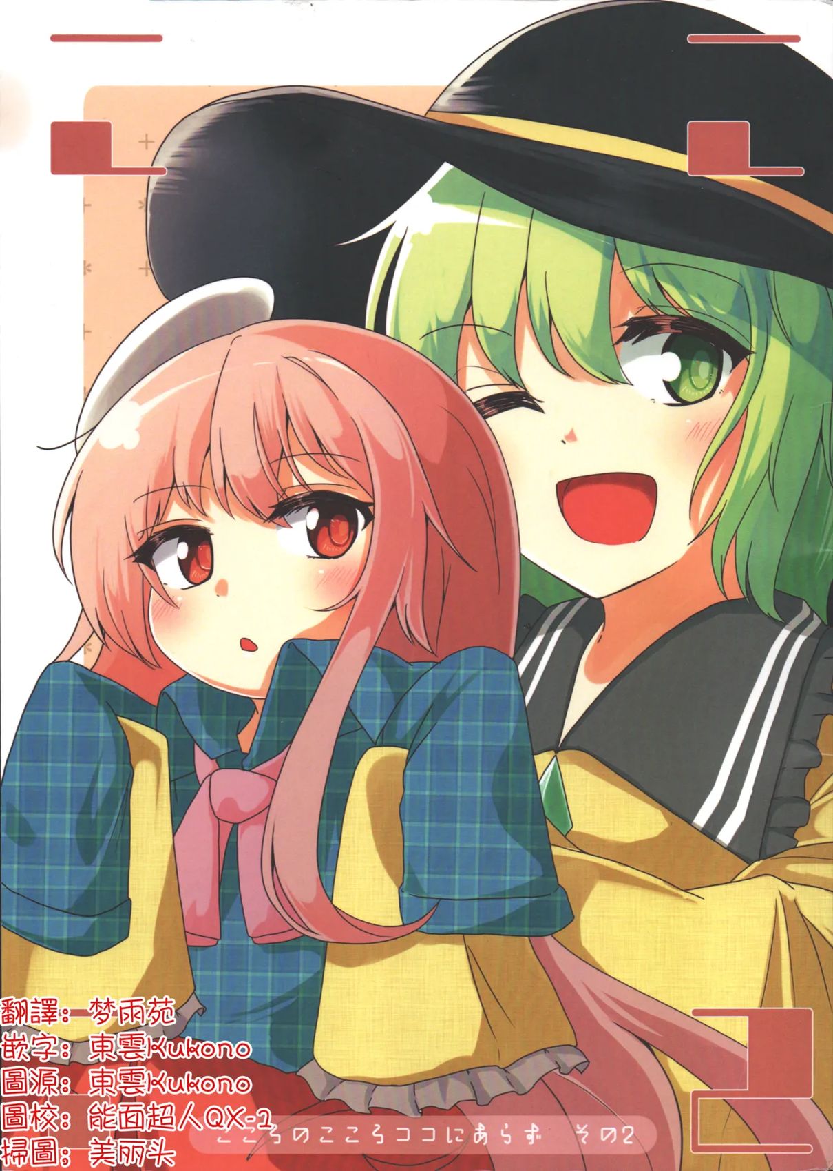 短篇0