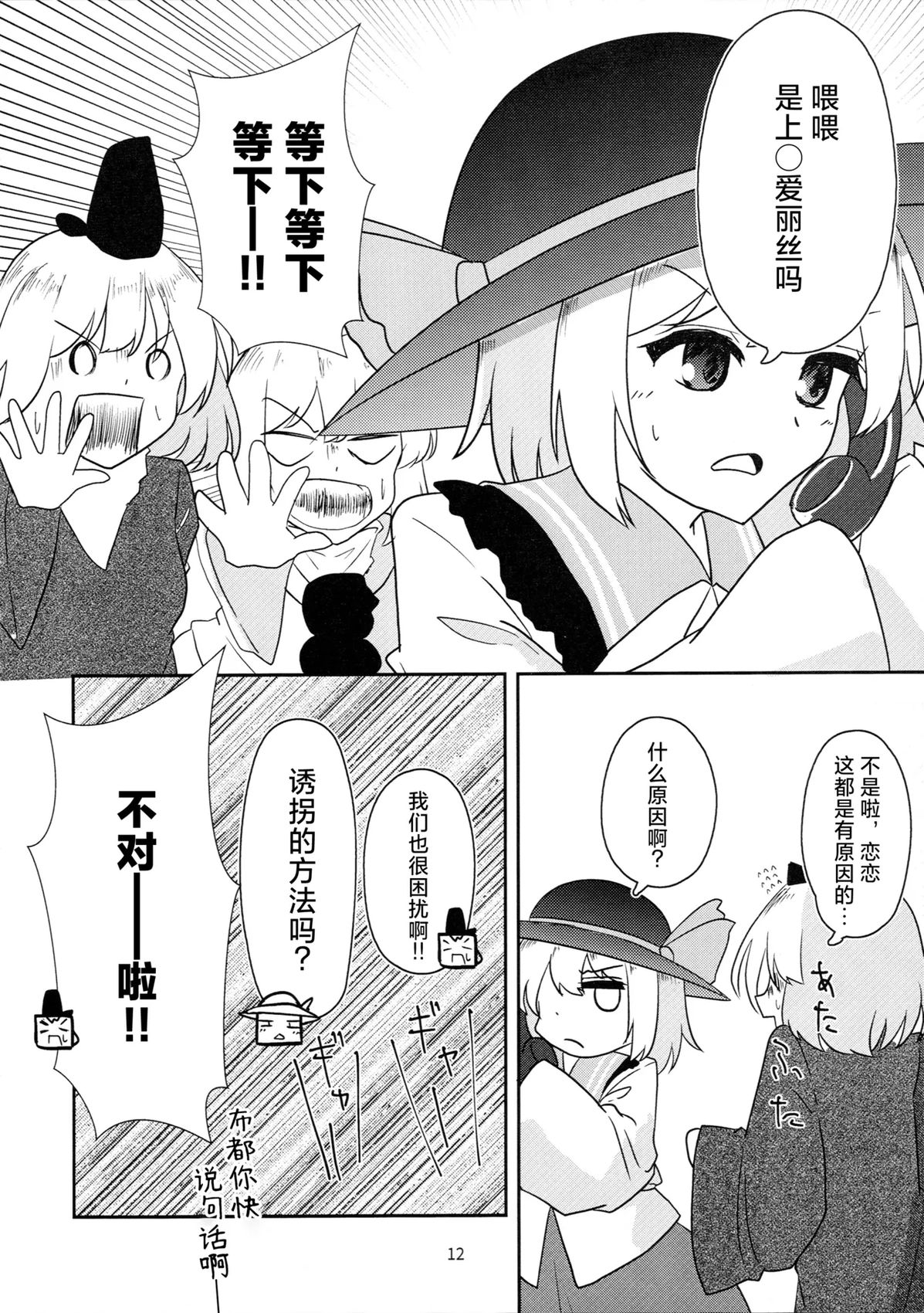 短篇11