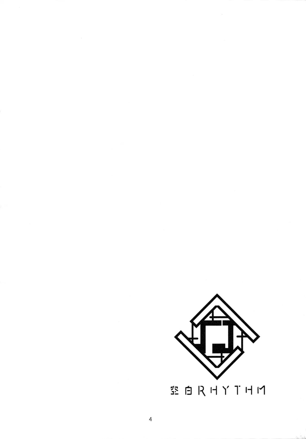 短篇3