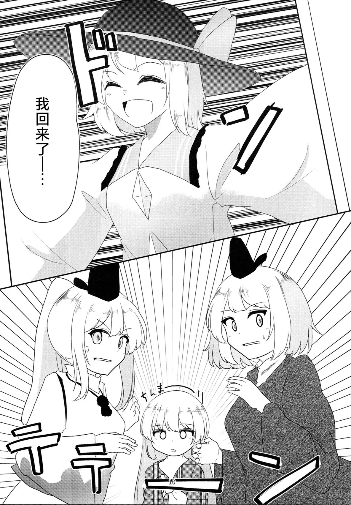 短篇9
