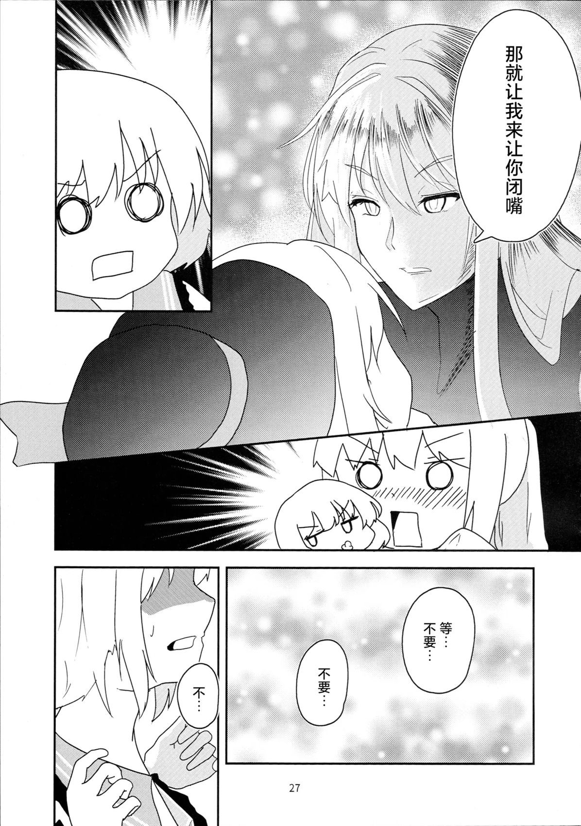 短篇26