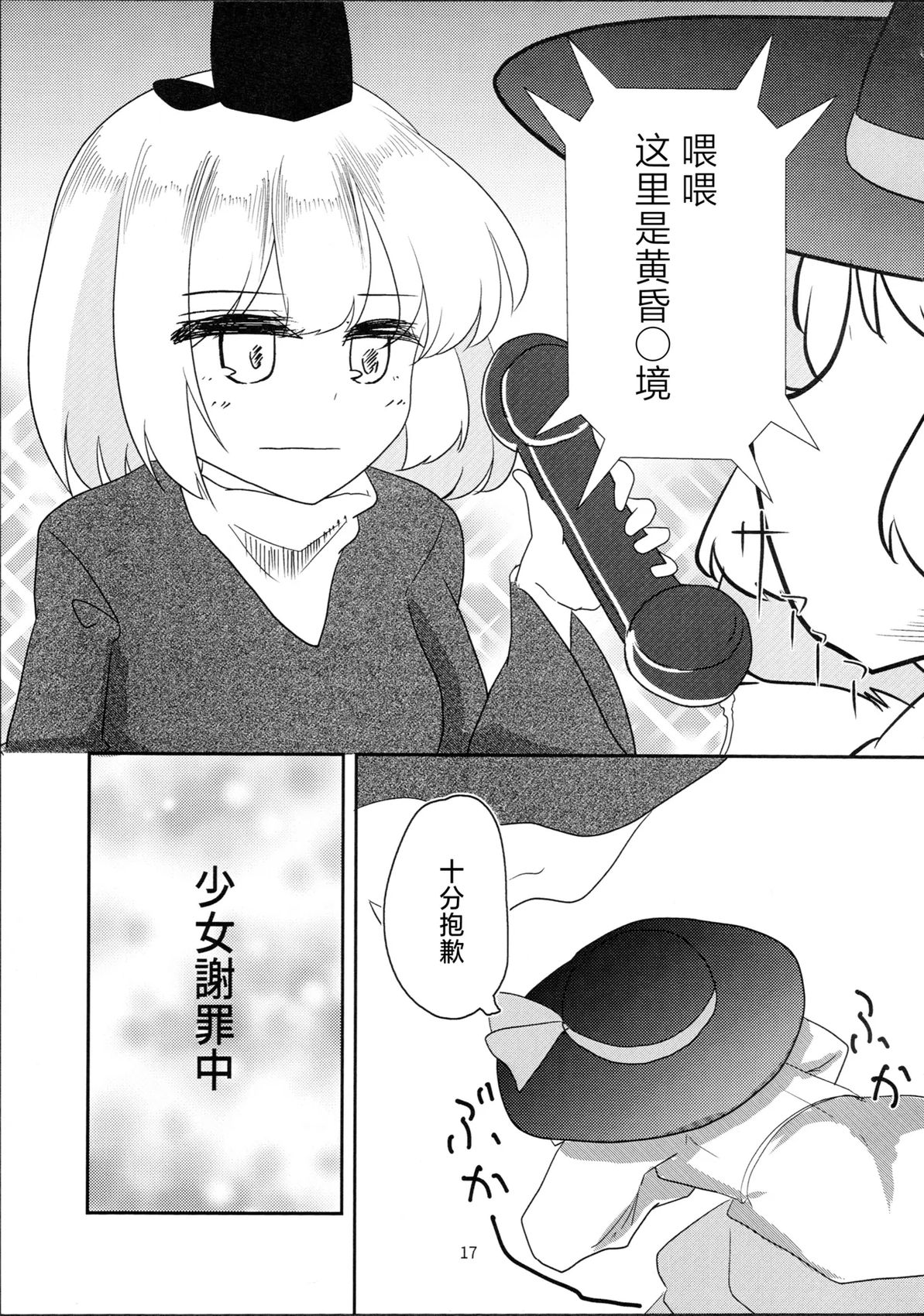 短篇16