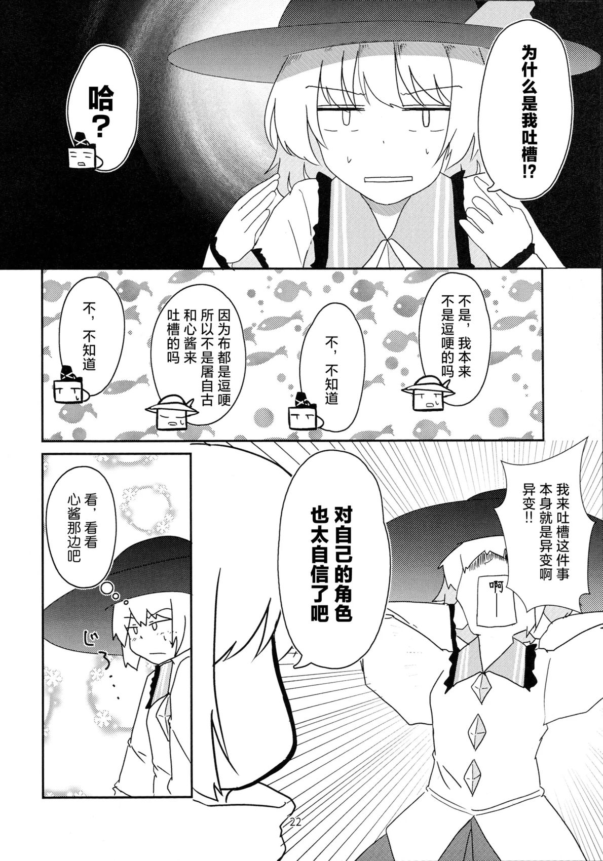 短篇21