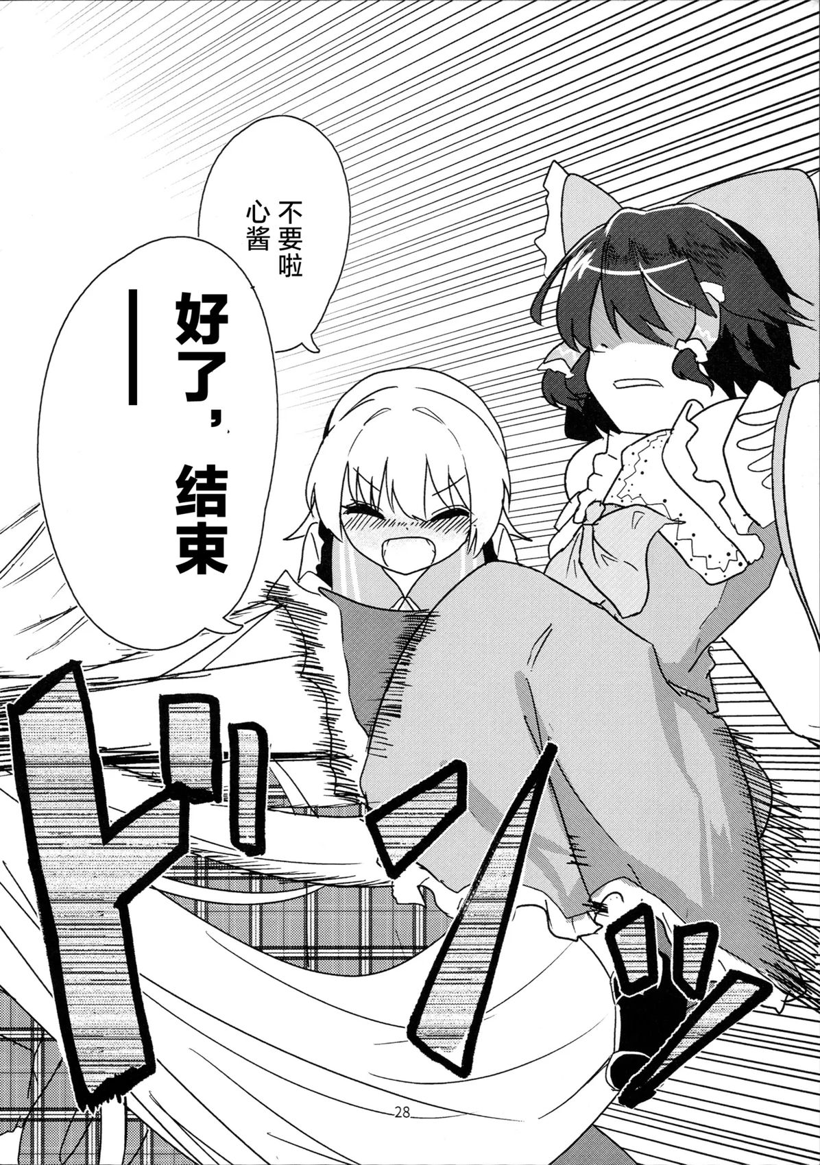 短篇27
