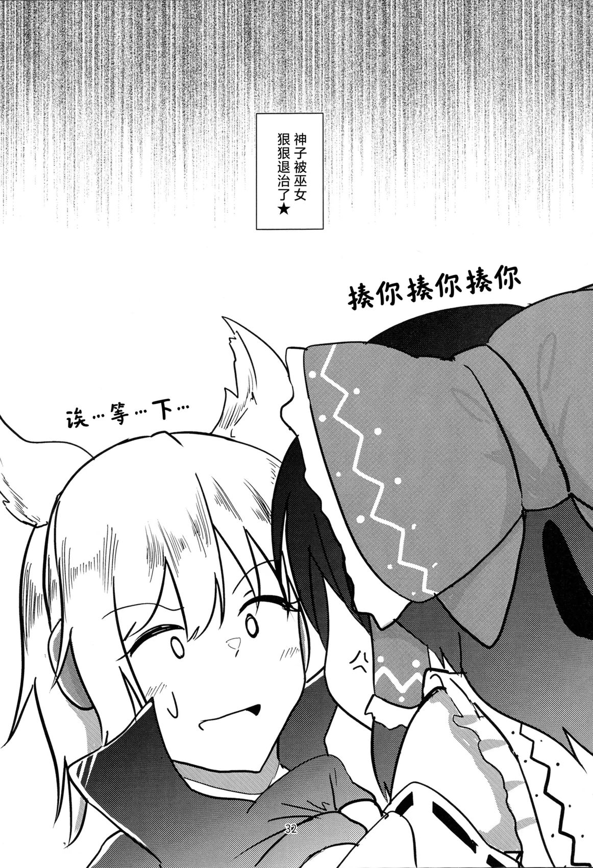 短篇31