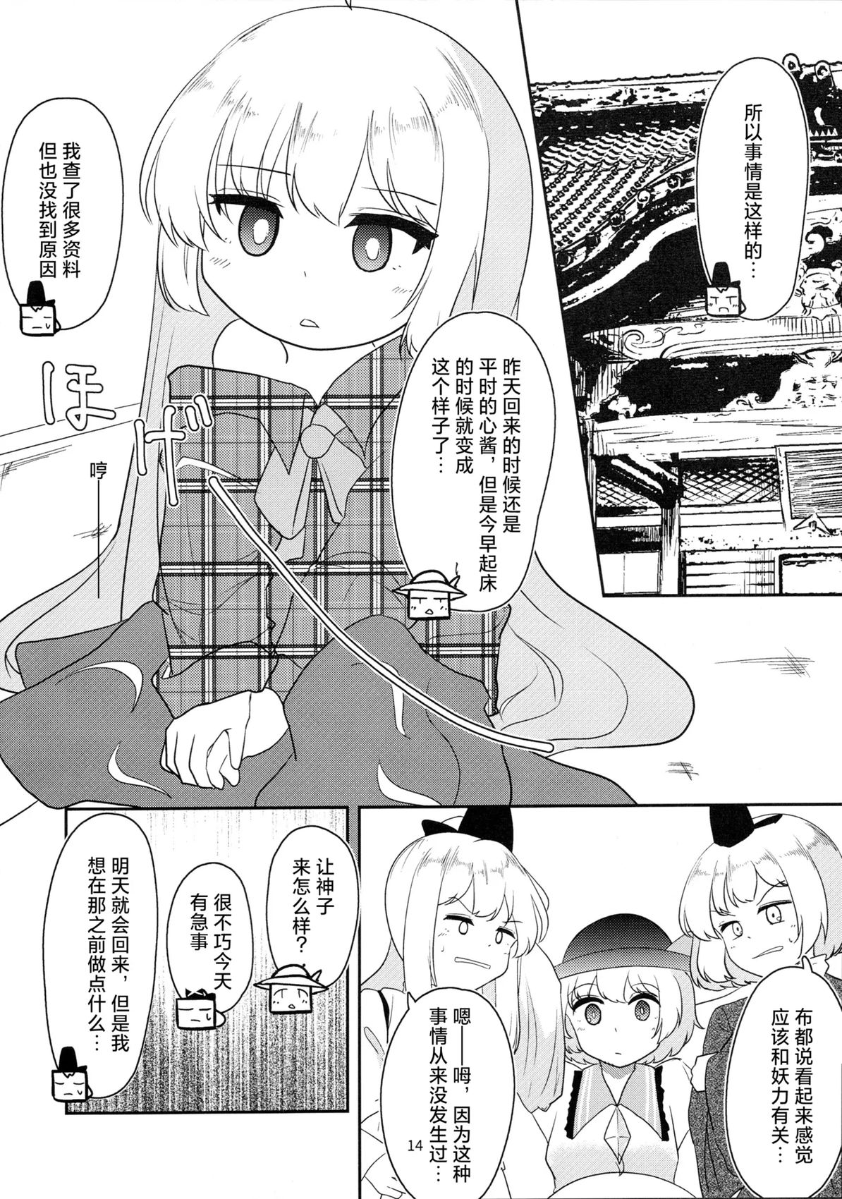 短篇13