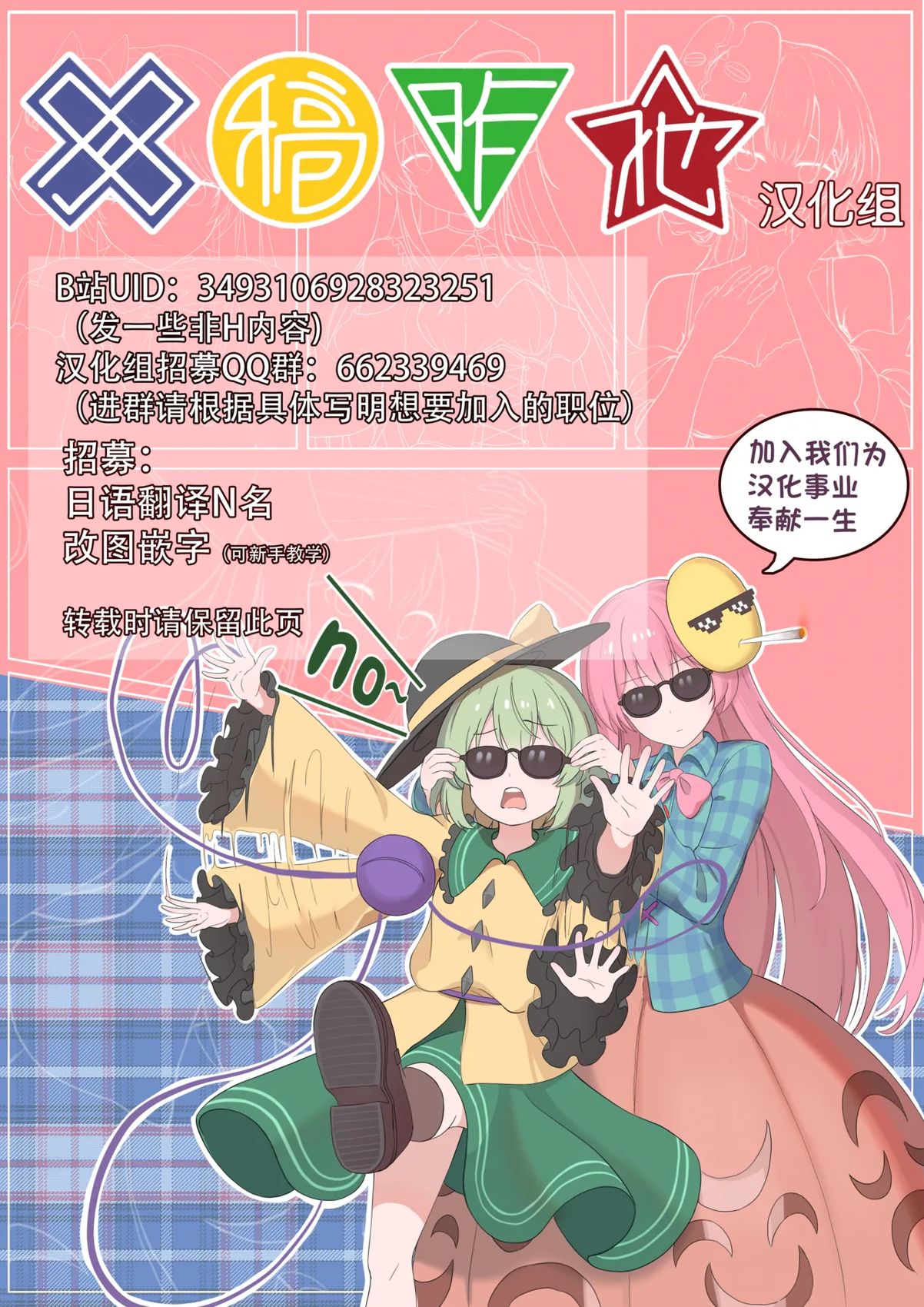 短篇34