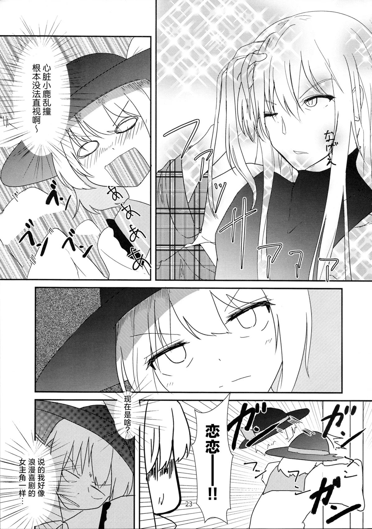 短篇22