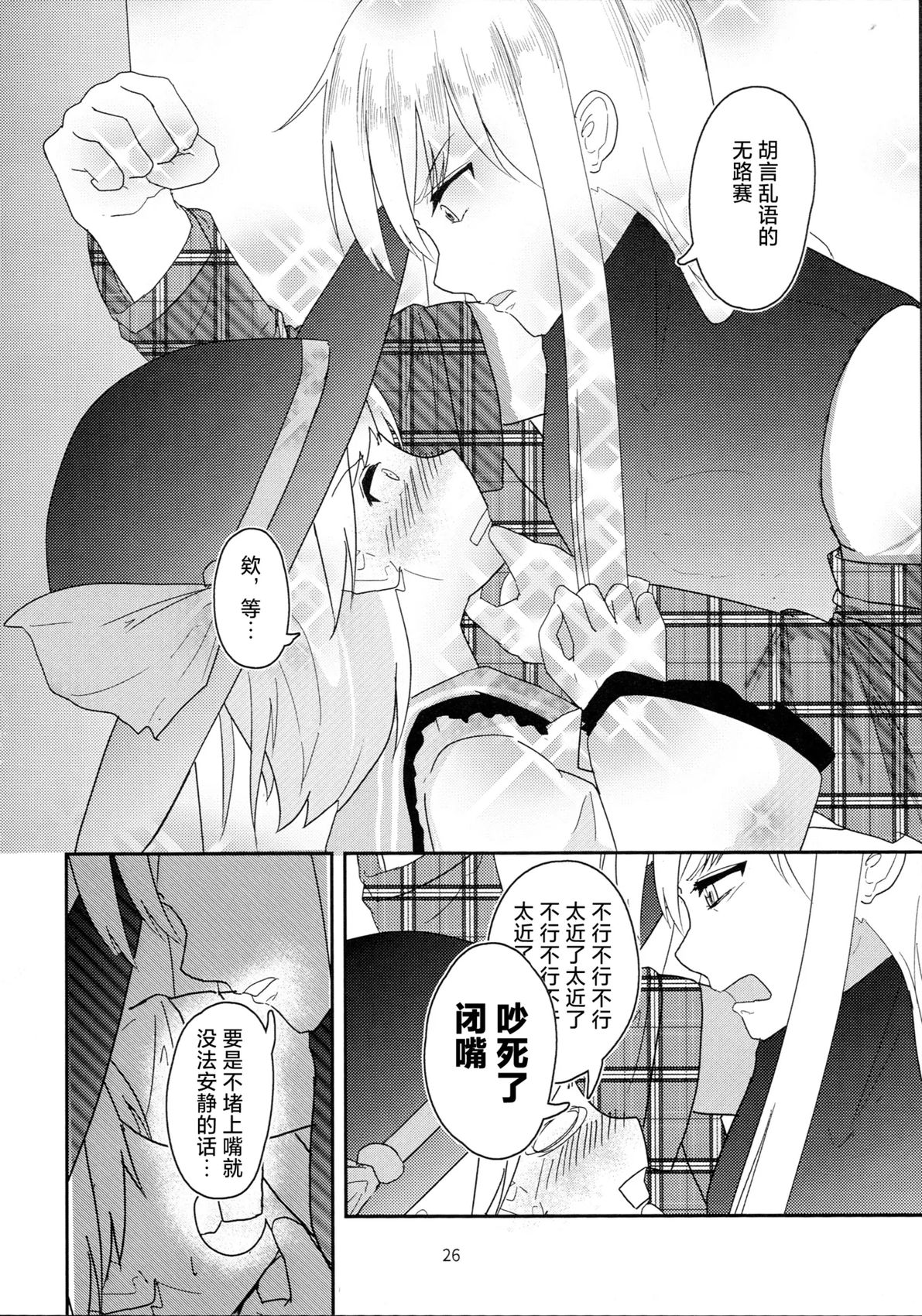 短篇25
