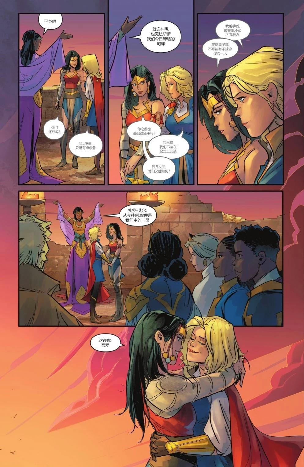 第1话22