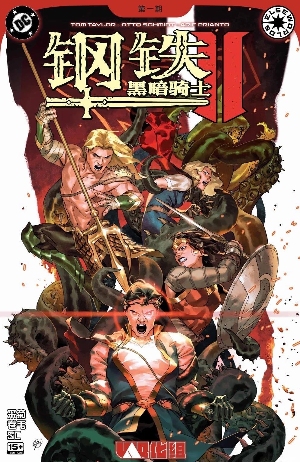 第1话0