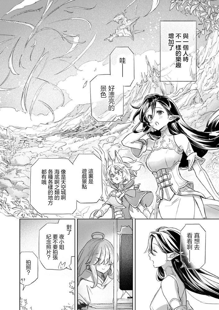 短篇17