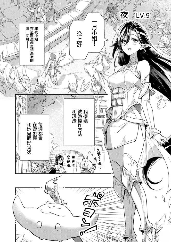 短篇15