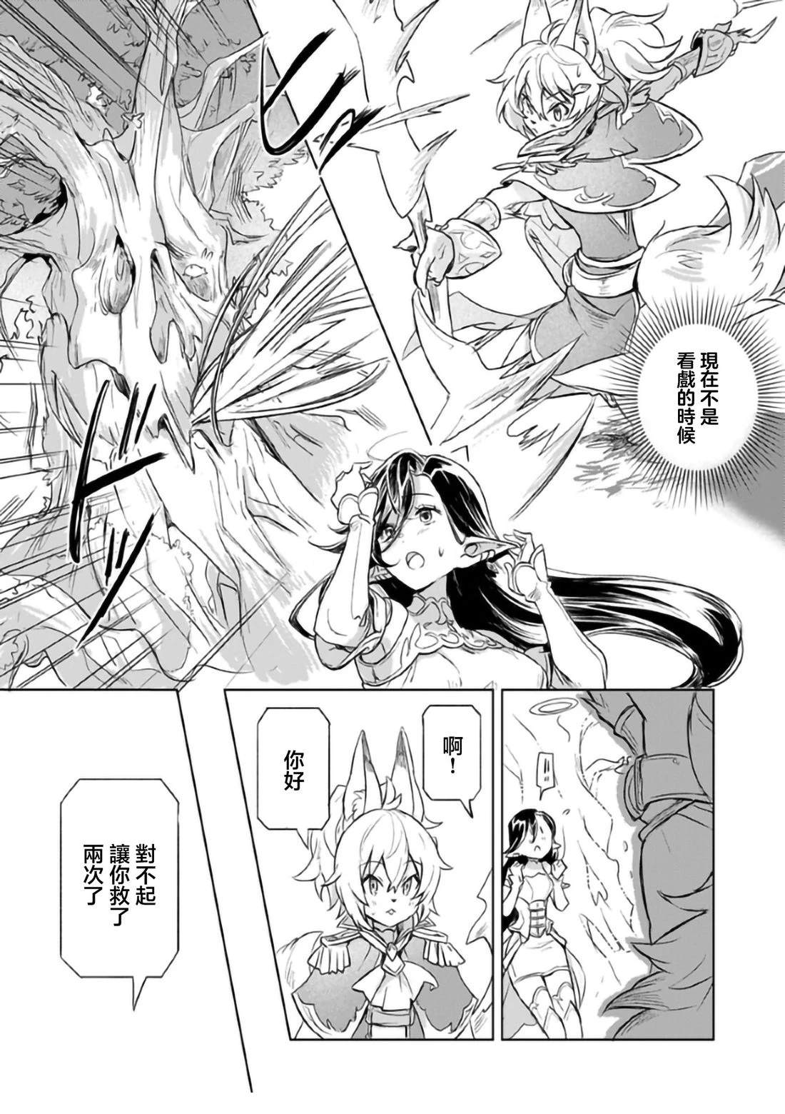 短篇10