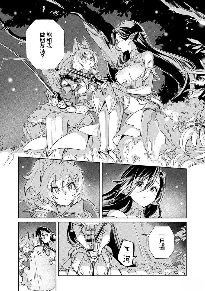 短篇25