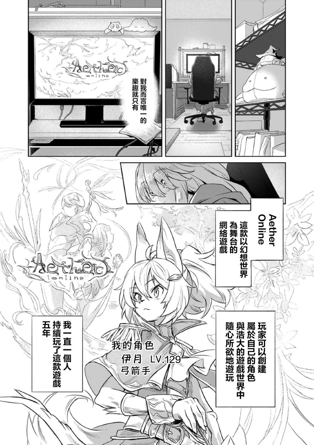短篇3