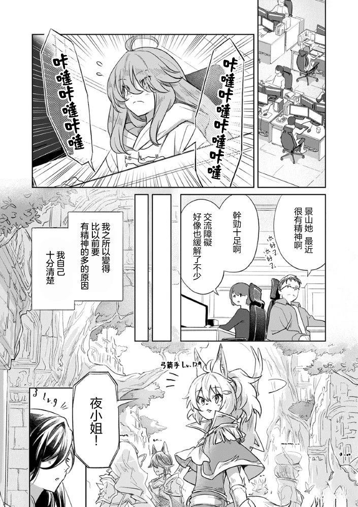 短篇14
