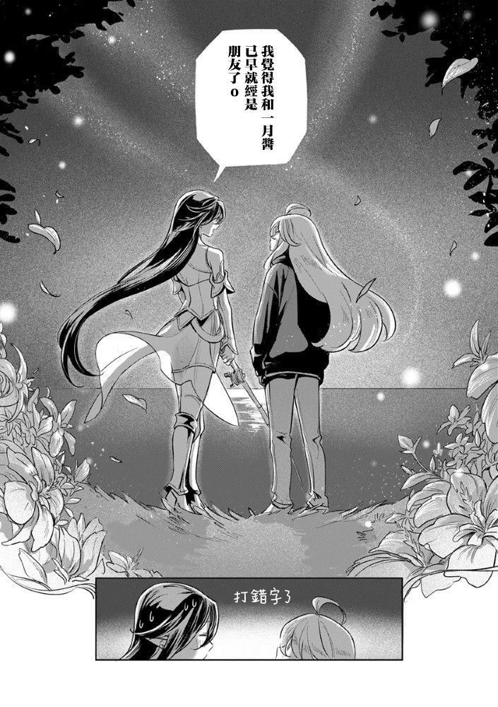 短篇27