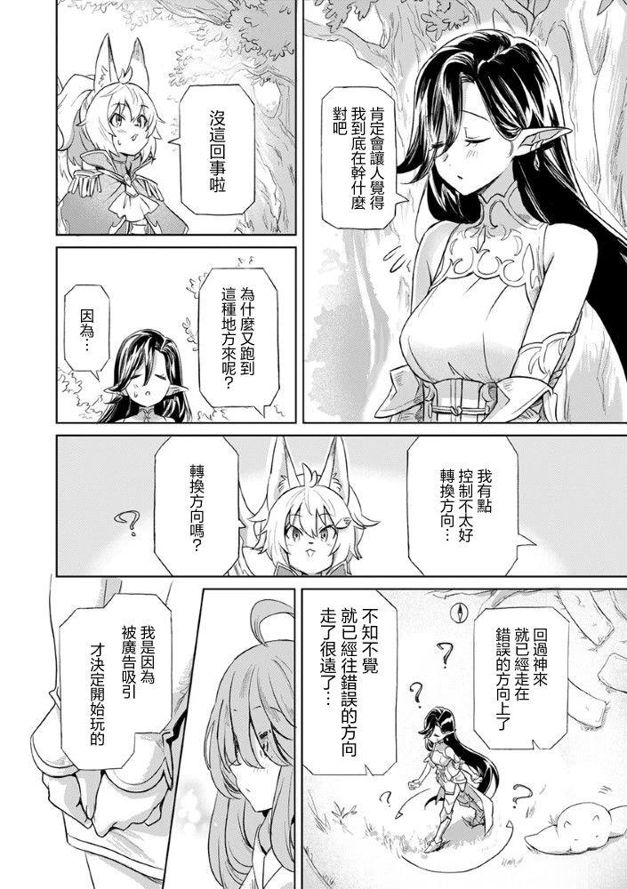短篇11