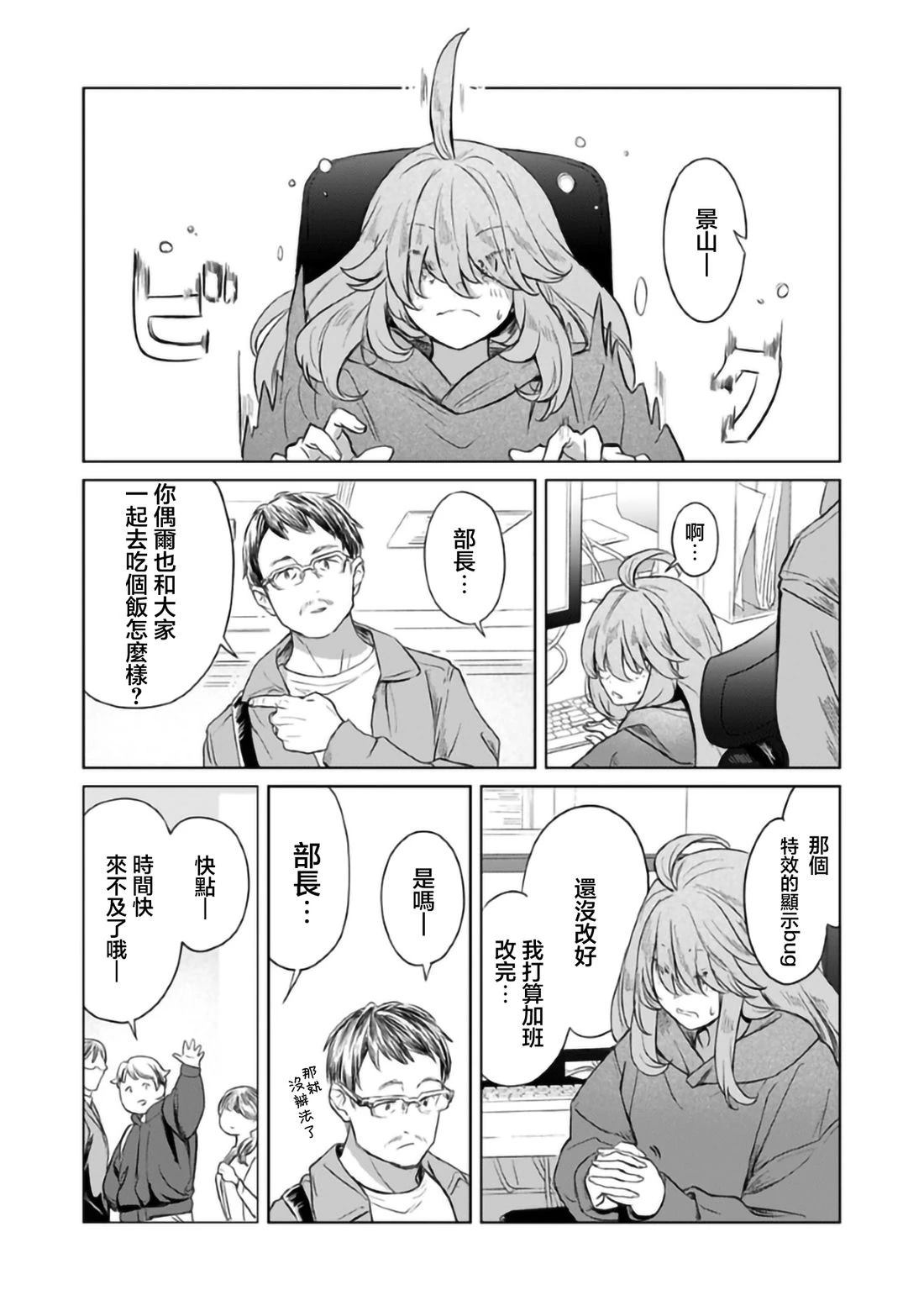 短篇1