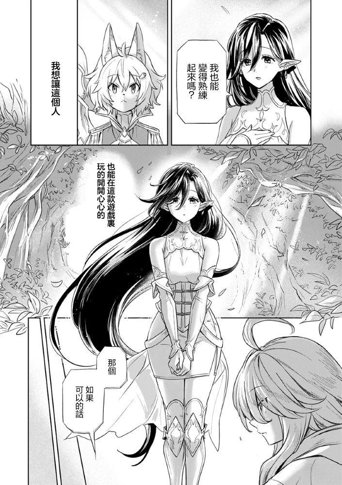 短篇13