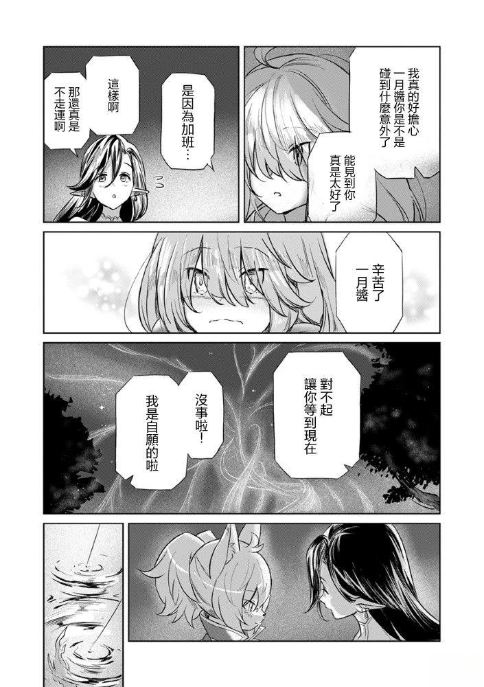 短篇22