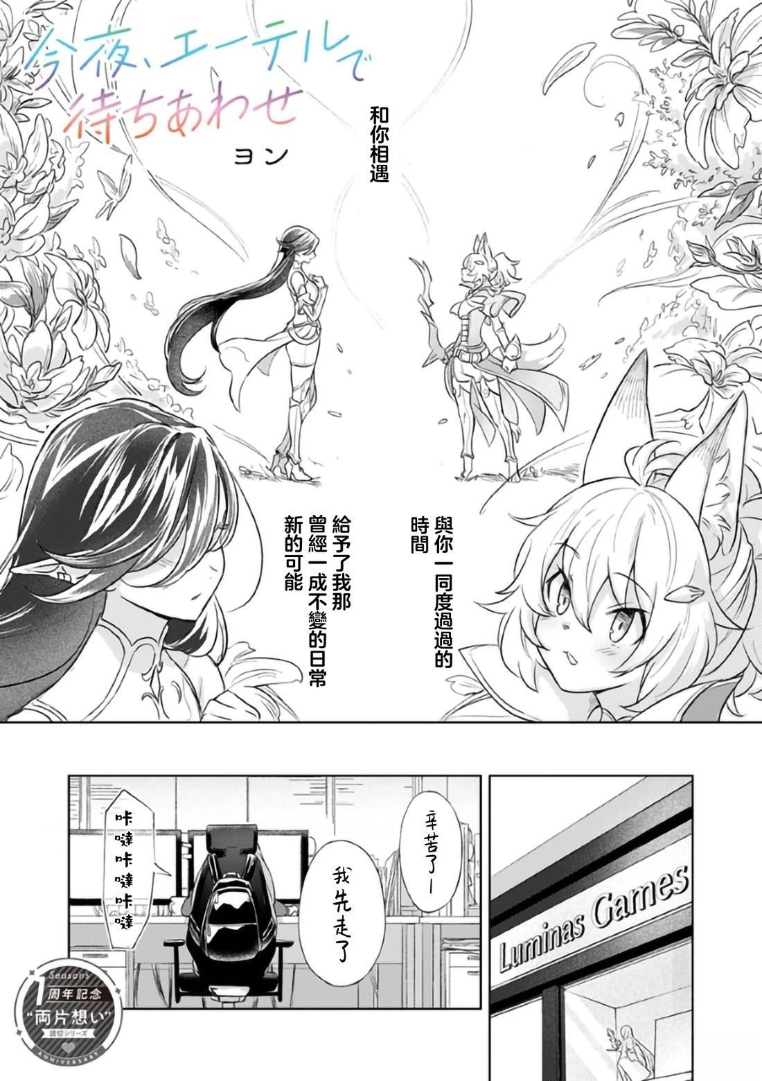 短篇0