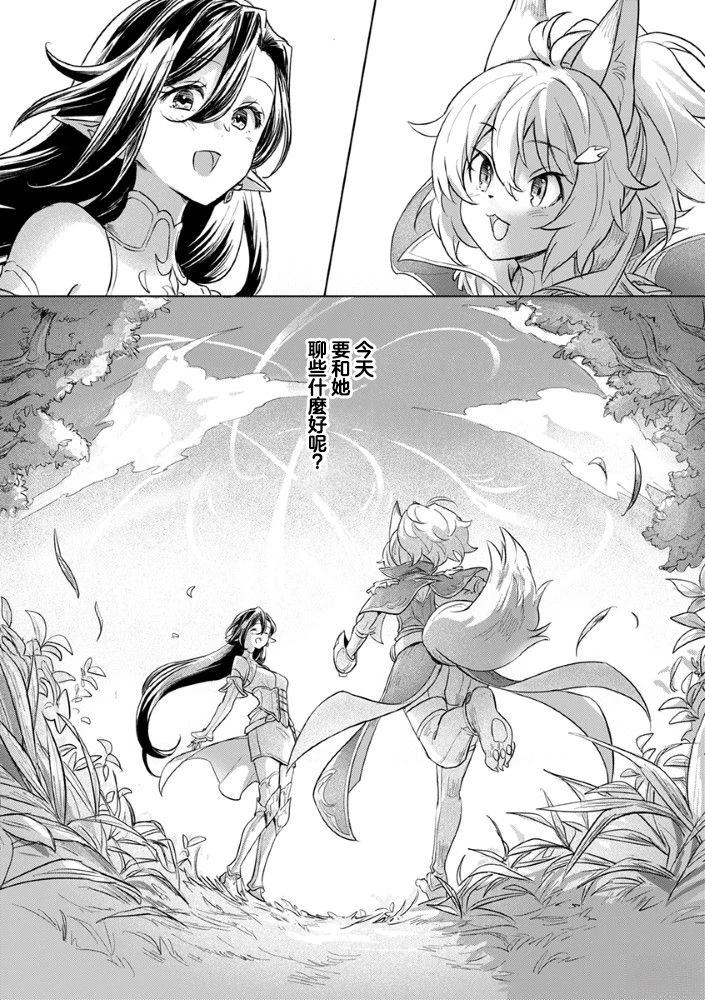 短篇31