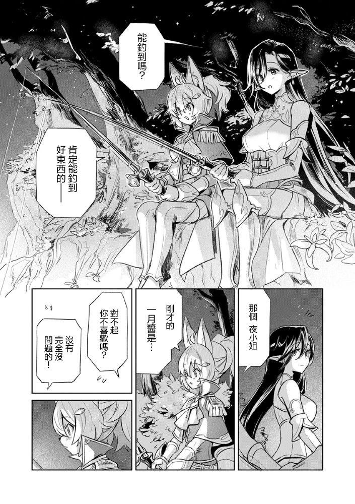 短篇23
