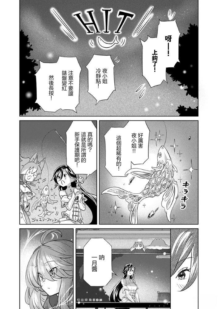 短篇26