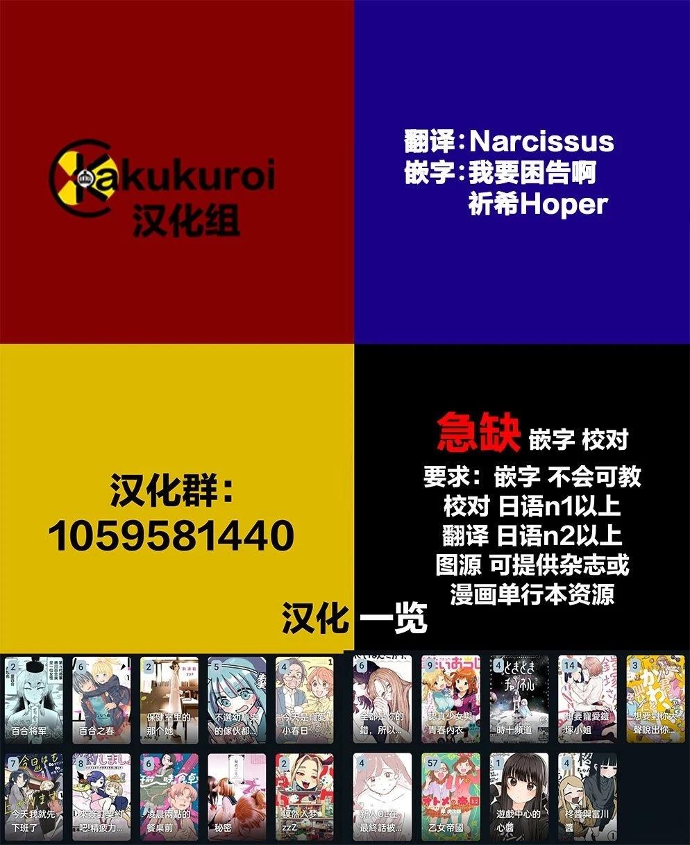 短篇33