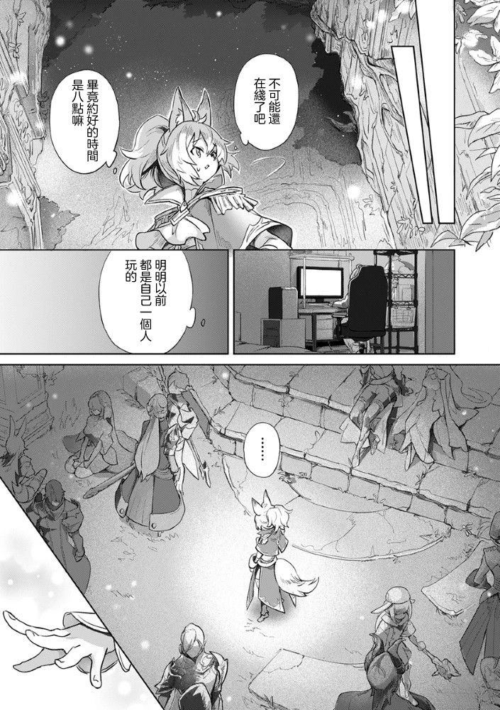 短篇20