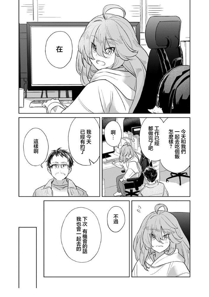 短篇29