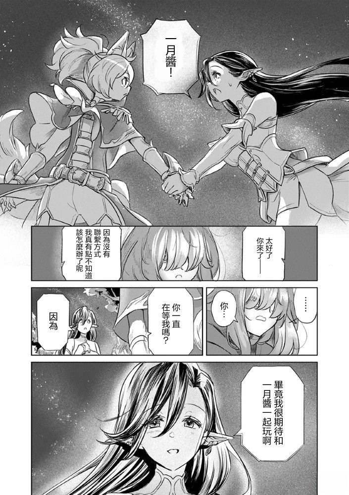 短篇21