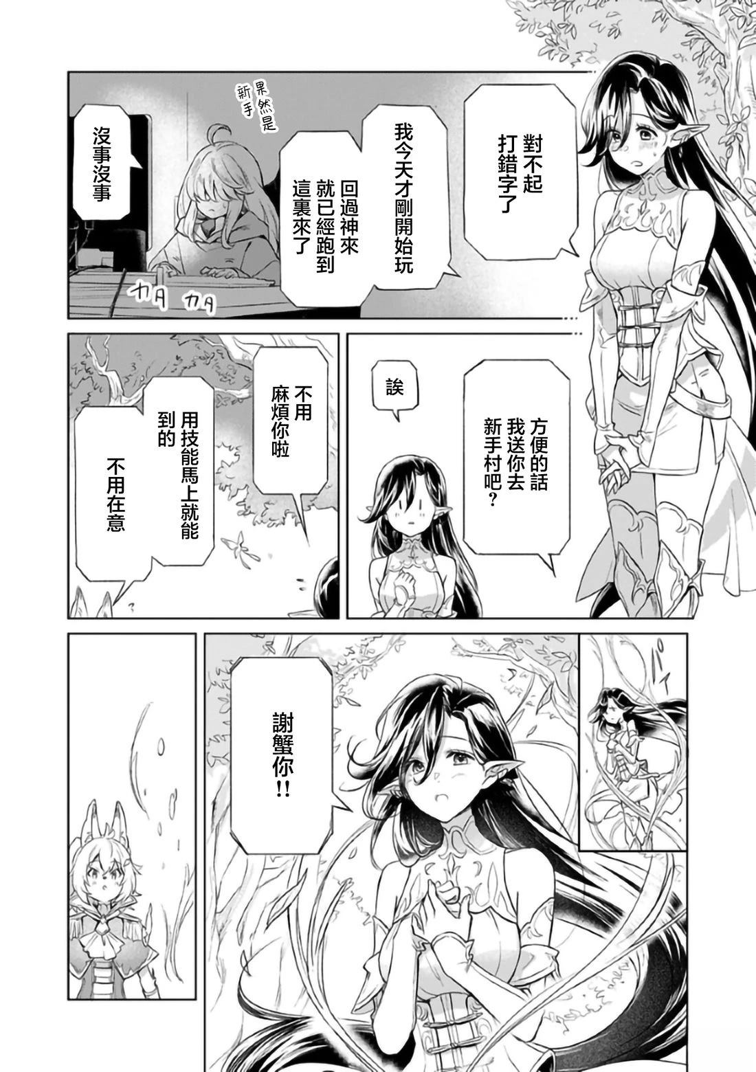 短篇7