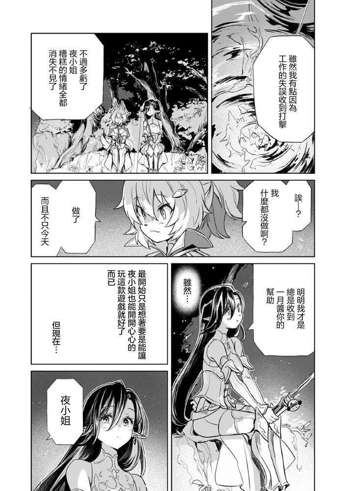 短篇24