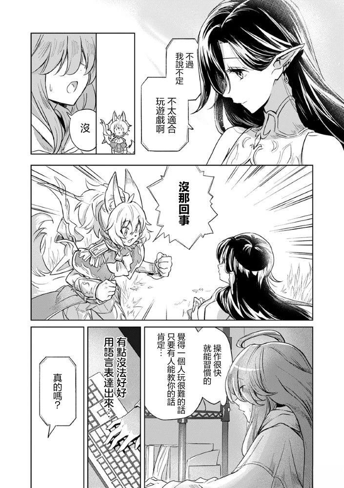 短篇12