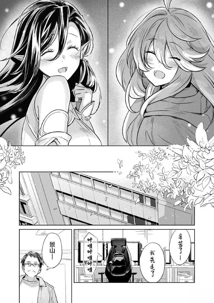短篇28
