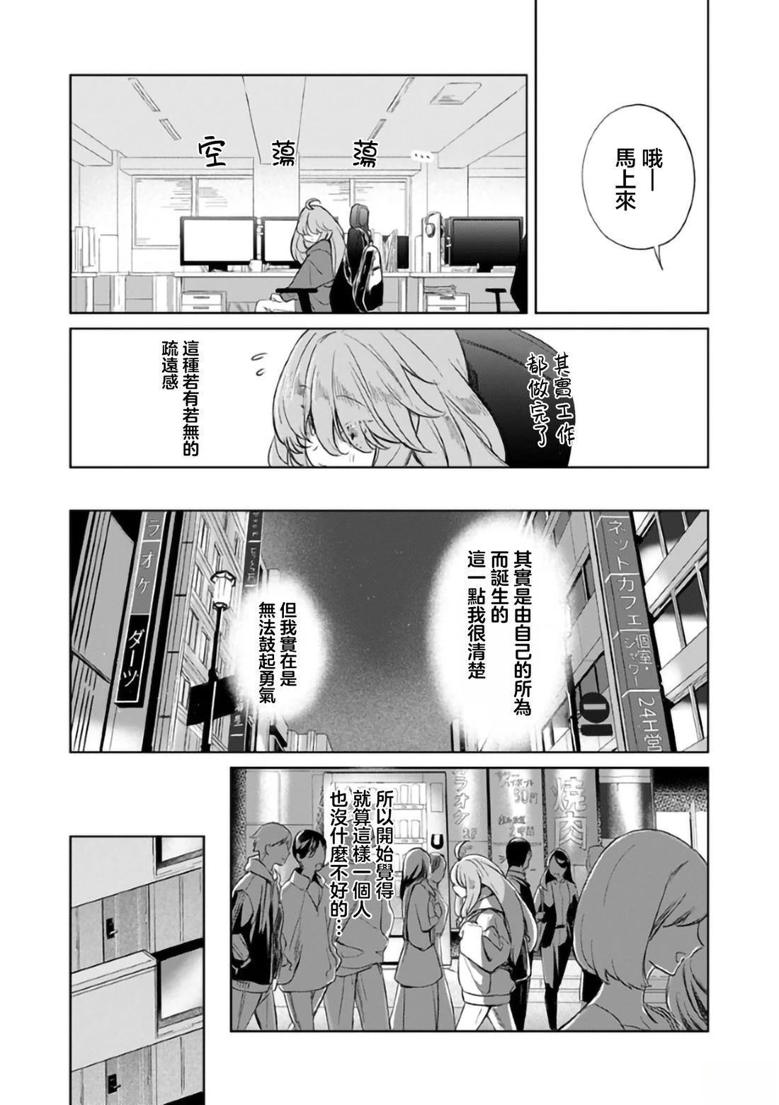 短篇2