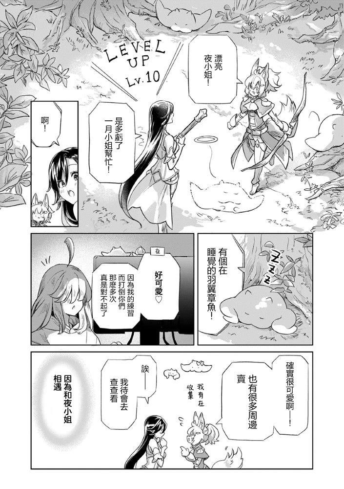 短篇16