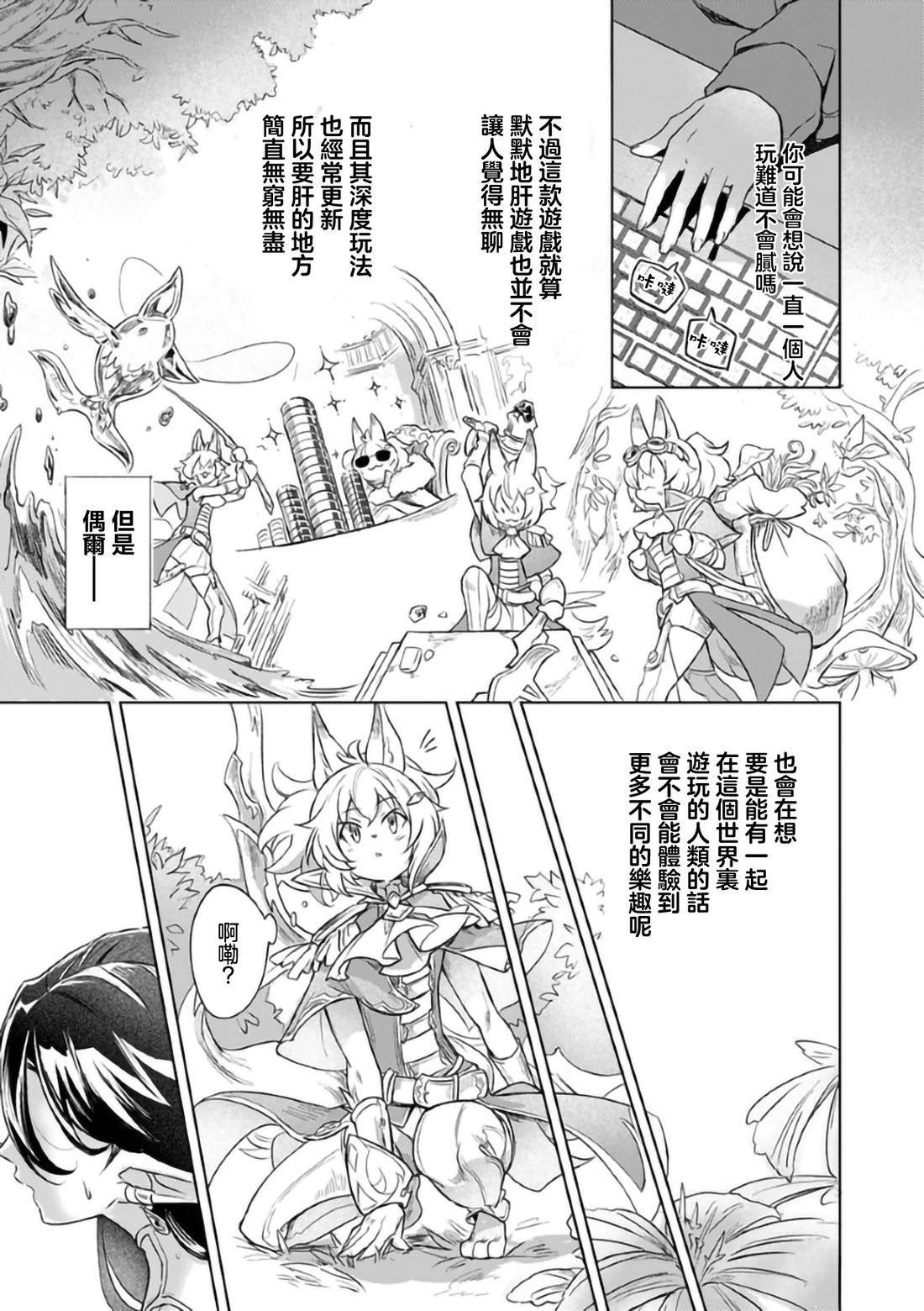 短篇4