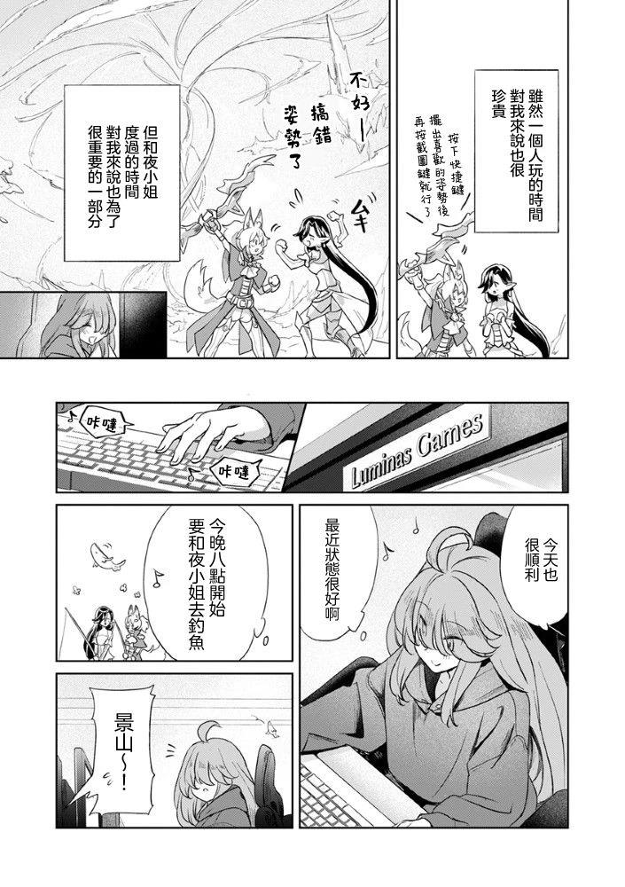短篇18
