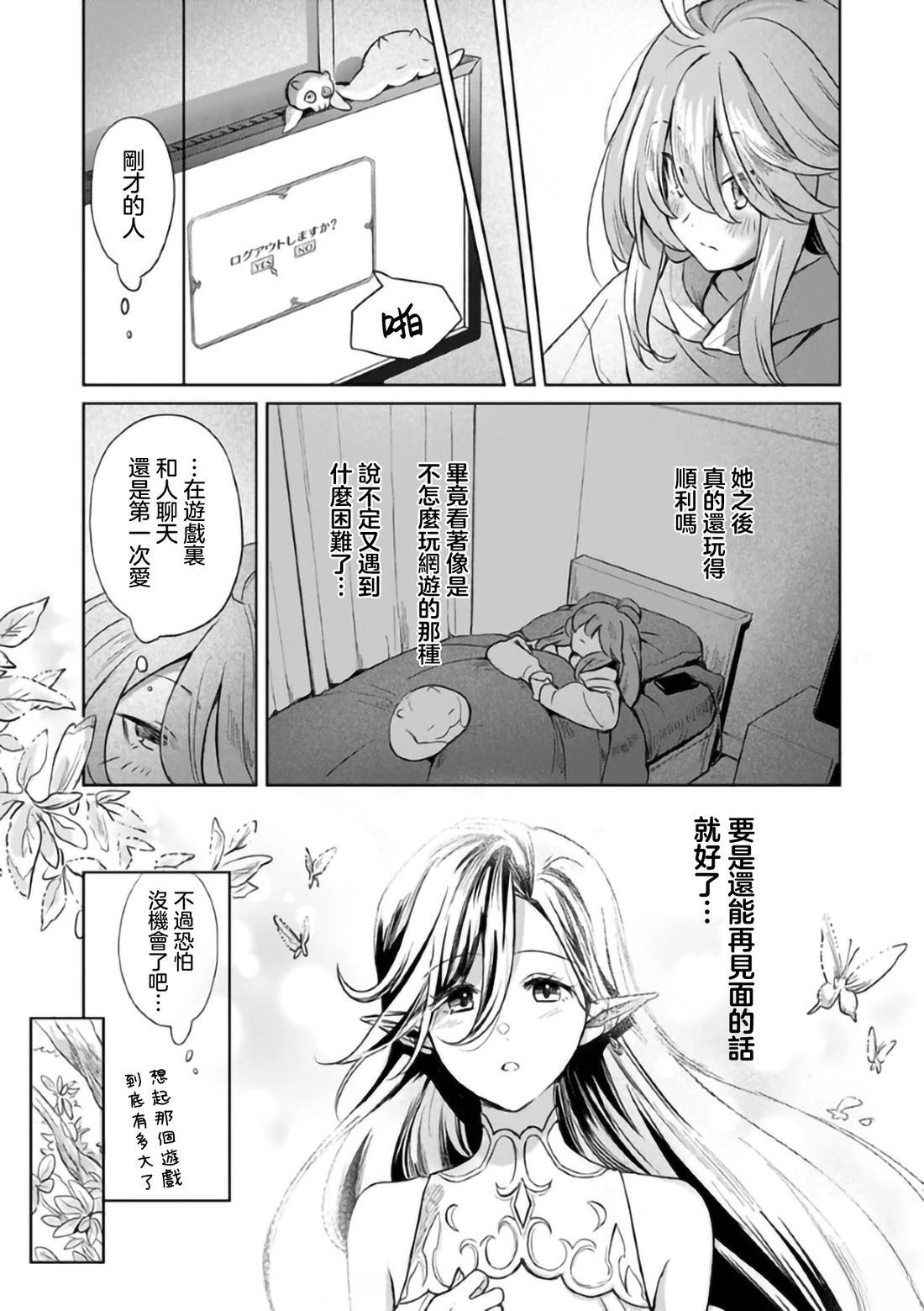 短篇8