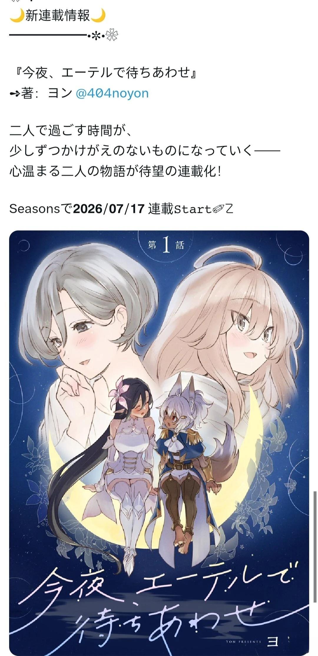 短篇32