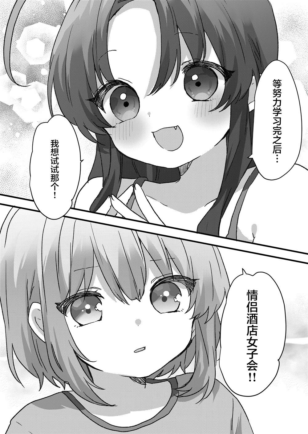 第104话 第13页