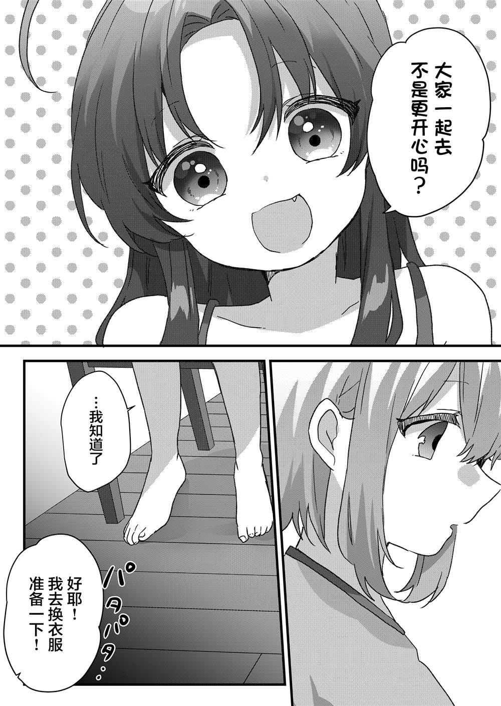 第104话 第15页