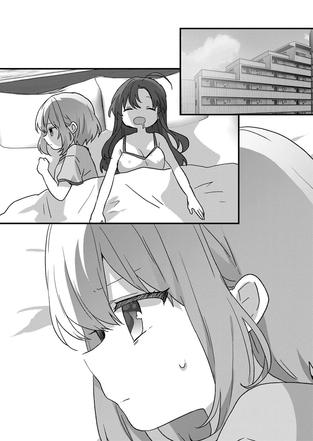 第104话 第3页