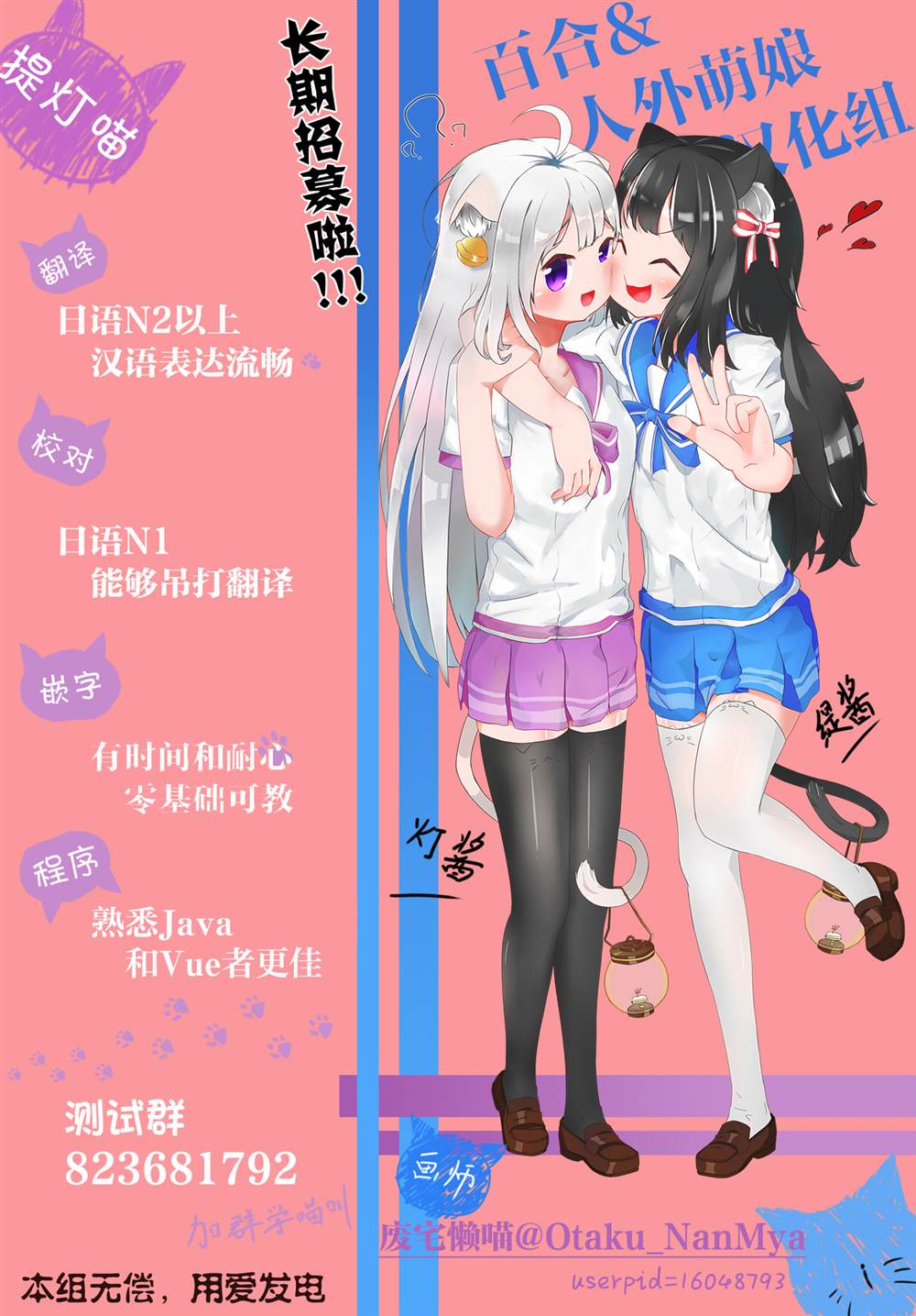 第105话 第17页