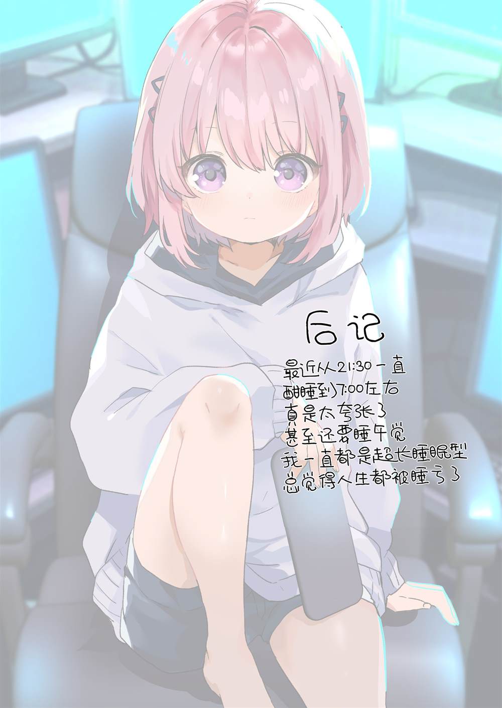 第105话 第15页