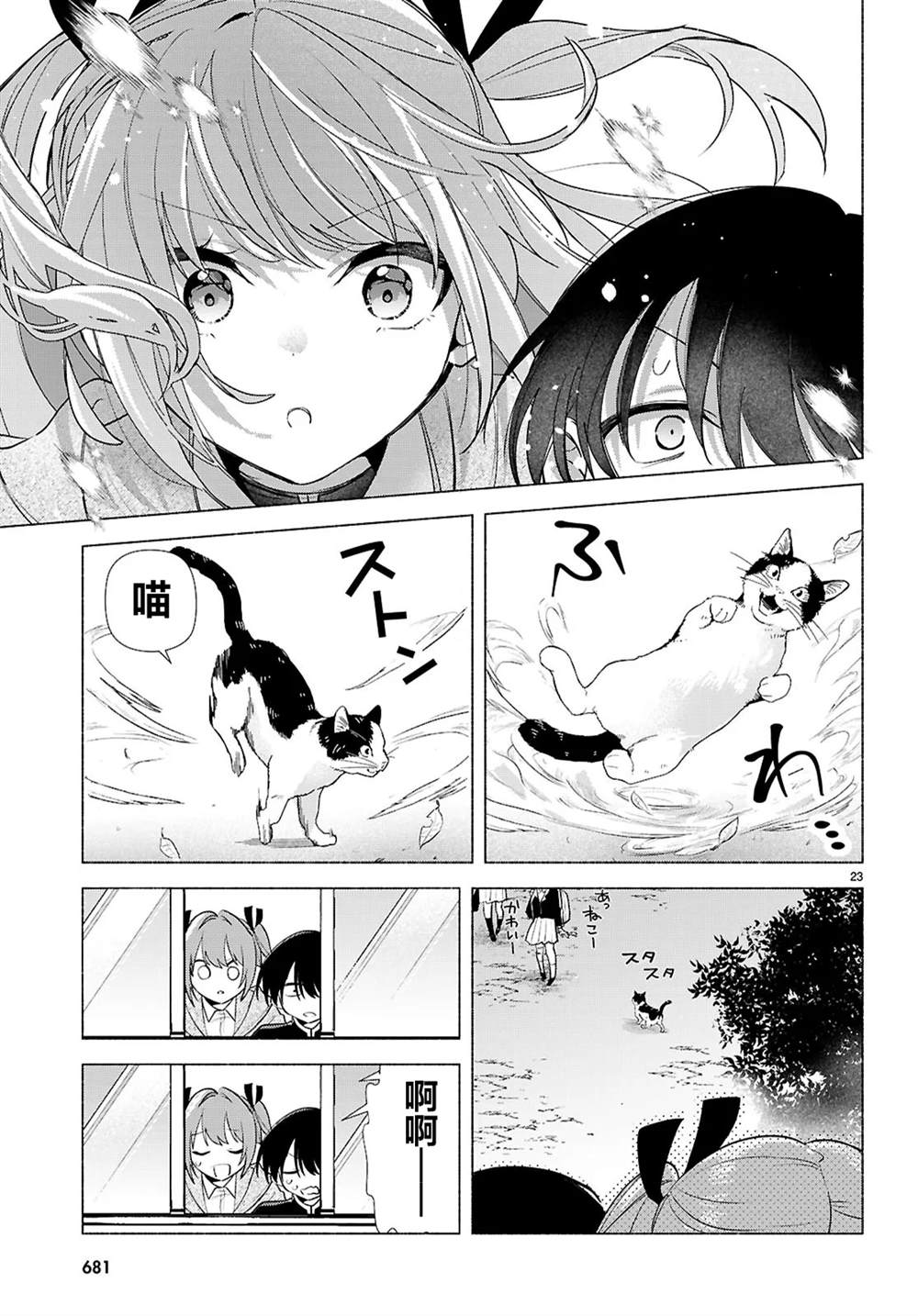 短篇22
